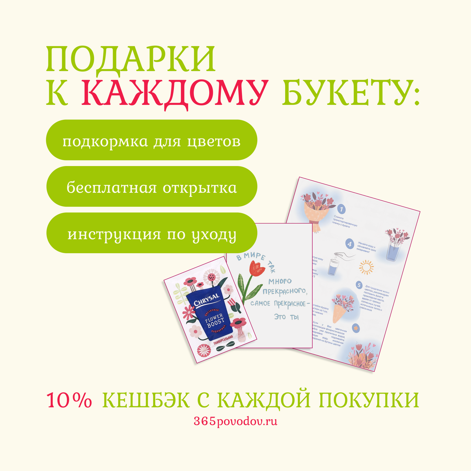 Букет из 25 розовых гвоздик
