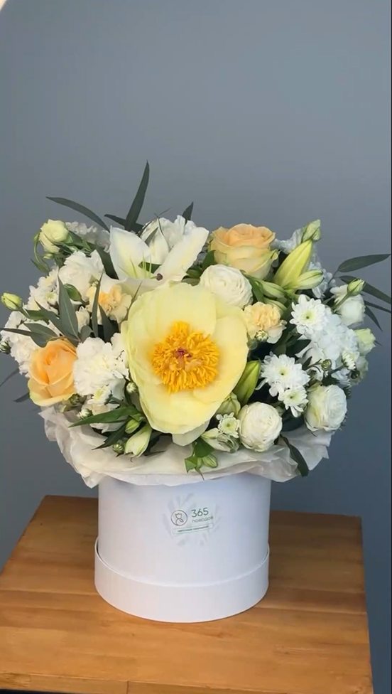 Цветы в коробке Улыбка